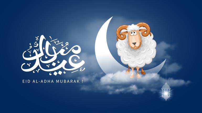 Eid al-Adha 2019